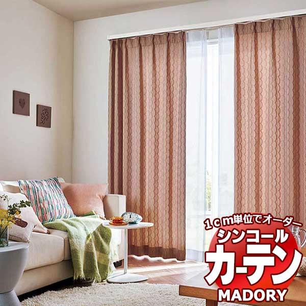 高い品質 ポラリス MADORY シンコール POLARIS 幅90×高さ140まで(cm) プレーンシェード(コード式) MD-158〜159 レースカーテン
