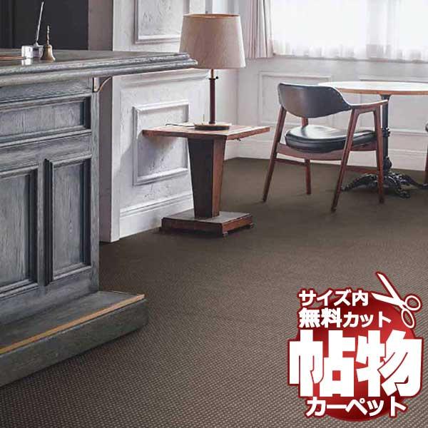 カーペット 家具 インテリア 激安 カーペット 中京間12畳 横364 縦546cm ロック加工品 サイズ内カット無料 通販 廊下用マット サンゲツ