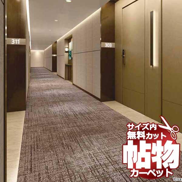 カーペット 激安 通販 サンゲツのロールカーペット 半額以下 ロールカーペット 横364 縦270cm ロック加工カーペット Prettyfunnyballoons Com