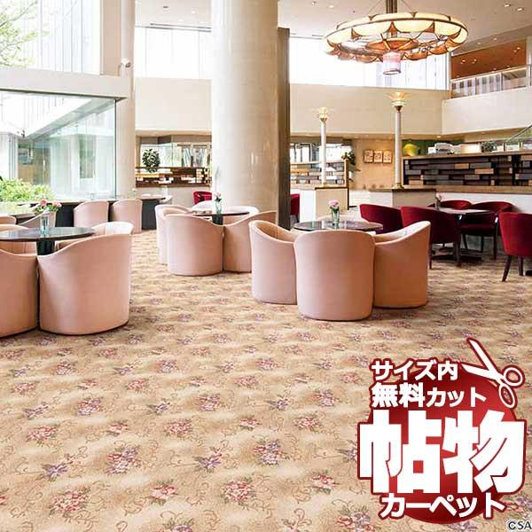 半額以下 ロールカーペット 横364 縦470cm ロック加工カーペット カーペット ラグ マット カーペット 激安 通販 半額以下 ロールカーペット 横364 縦470cm ロック加工カーペット サンゲツのロールカーペット