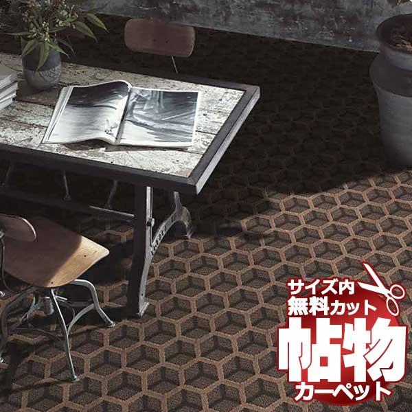 カーペット 激安 通販 サンゲツのロールカーペット 半額以下 ロールカーペット 横364 縦430cm ロック加工カーペット Www Sport365 Ge