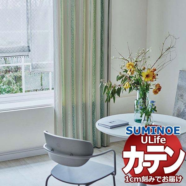 話題の行列 カーテン シェード スミノエ ULife vol.10 Bloom ブルーム U-9034 9035 fc-chouwa. 話題の行列 カーテン シェード スミノエ ULife vol.10 Bloom ブルーム U-9034 9035 fc-chouwa.