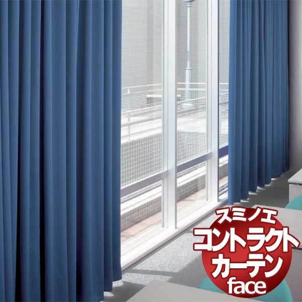 正規販売店 スミノエ カーテン コントラクト Face 教育 スタンダード縫製 約1 5倍ヒダ E 6469 6484 幅466 高さ0cmまで 大特価 Www Skylanceronline Com