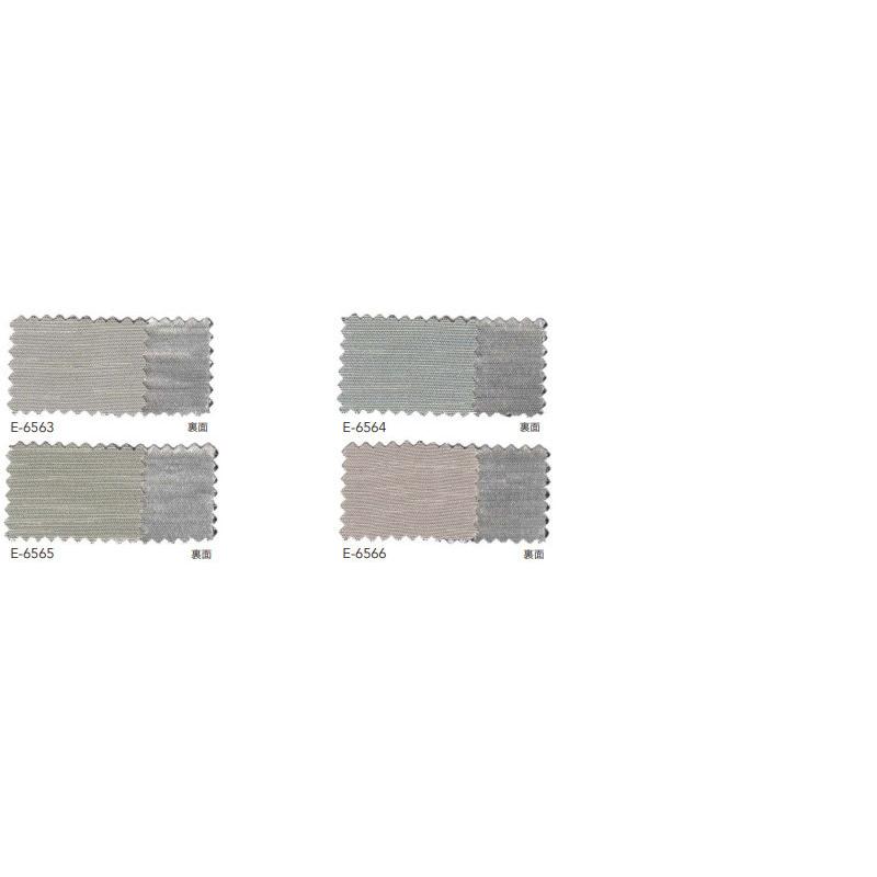 年最新海外 スミノエ カーテン コントラクト Face 教育 スタンダード縫製 約2倍ヒダ E 6563 6566 幅450 高さ180cmまで Smct2e29 147 インテリアカタオカ 通販 Yahoo ショッピング 公式店舗 Www Anokhba Com