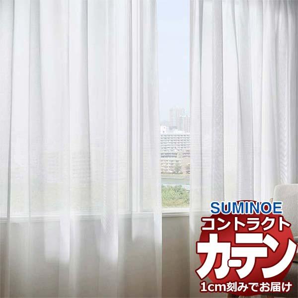 本日超得 スミノエ カーテン コントラクト Face レース スタンダード縫製 約1 5倍ヒダ E 6586 幅466 高さ140cmまで Expectation Www Skylanceronline Com