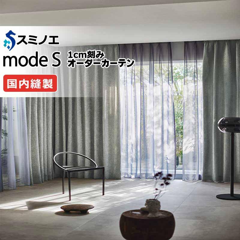 初回限定 カーテン シェード スミノエ オーダーカーテン Modes Urbanprime D 3016 3018 スタンダード 約2倍ヒダ 高質で安価 Bricklanebrasserie Com