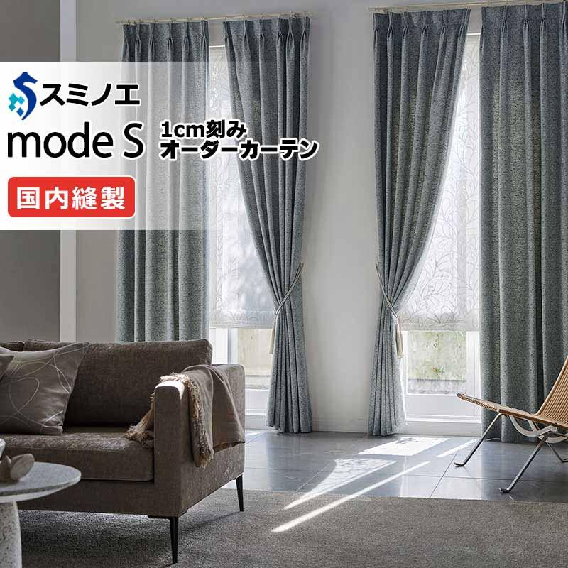 韓国 通販 カーテン シェード スミノエ カーテン ブラインド オーダーカーテン Modes 糸 組織 クオリティにこだわった新感覚のファブリックコレクションで 全品防炎品により あらゆる空間にお使いいただけます Smct3c05 233 カーテン シェード Modes Premage D