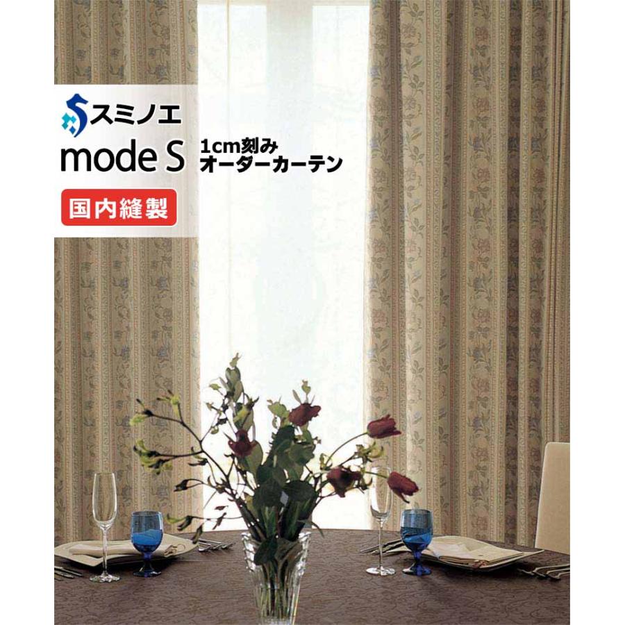 待望の再販 カーテン シェード スミノエ オーダーカーテン Modes Natural D 3179 スタンダード 約1 5倍ヒダ 数量限定 Skylanceronline Com