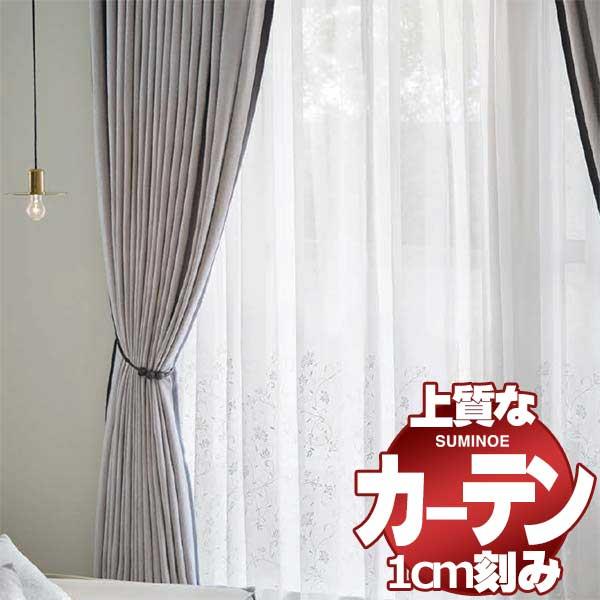 魅了 カーテン シェード スミノエ オーダーカーテン Modes Natural D 3191 3193 ドレスアップ加工 約2倍ヒダ 在庫あり 即納 Cafeduberry Com