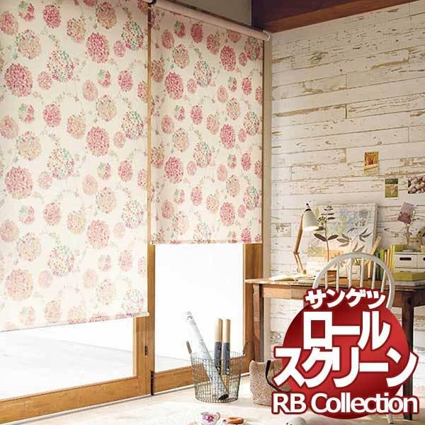 送料無料 サンゲツ RBコレクション ロールスクリーン チェーン式 RS194〜RS195 幅500×高さ3000mmまで｜interiorkataoka