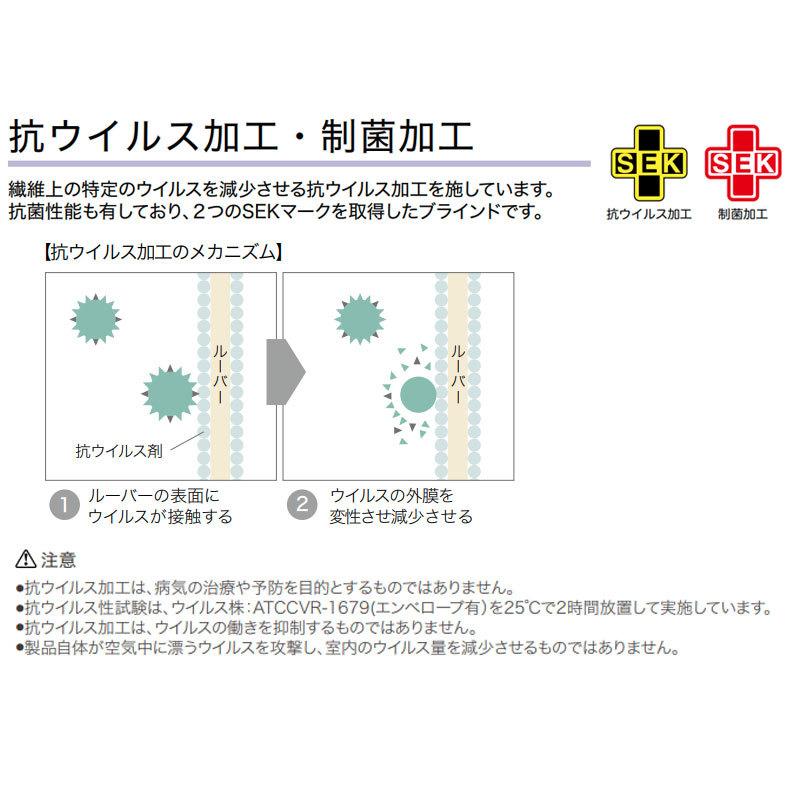 送料無料 サンゲツ RBコレクション バーチカル オーバーラップ コード＆バトン式（レールジョイント仕様） VB164〜VB167 幅4400×高さ2200mmまで ポイント利用_2
