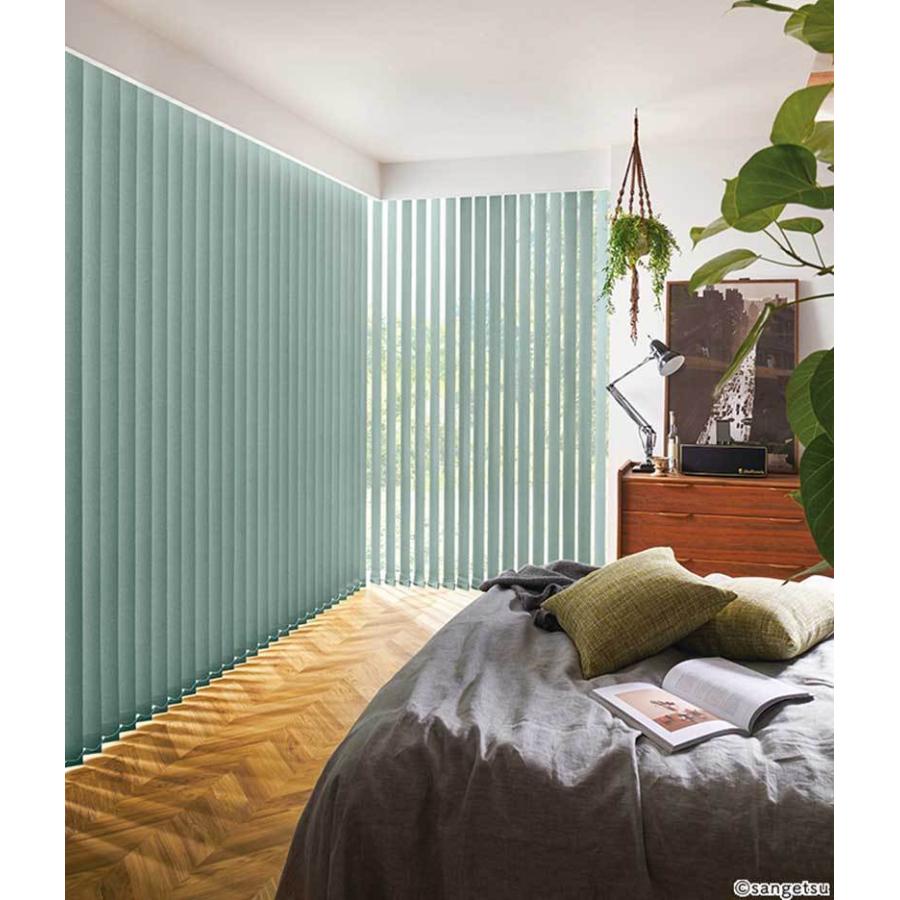 送料無料 サンゲツ RBコレクション バーチカル オーバーラップ コード＆バトン式（レールジョイント仕様） VB177〜VB185 幅5000×高さ1000mmまで ポイント利用