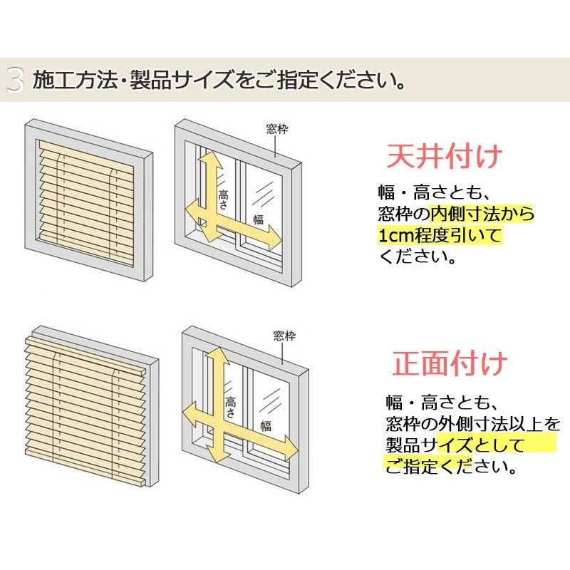 宅込 美しいスラットで高遮蔽・高遮光耐水・樹脂製ブラインド(フォレティアシェイディ チェーンタッチアクア) 幅200×高さ220cmまで