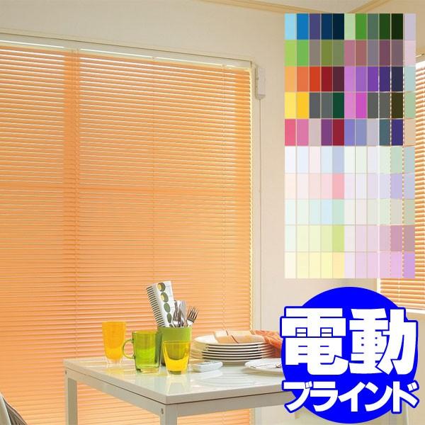 ヨコ型ブラインド タチカワ シルキー 18IBO W2550×H890 パーフェクト