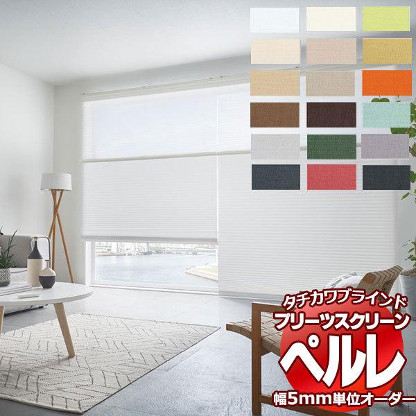 5本即出荷 】プリンス スーパーライン スリム蛍光灯ランプ長 FLR25T6N