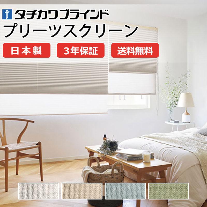 日本製 日本産 通気性抜群の総桐 4段チェストキャスター 