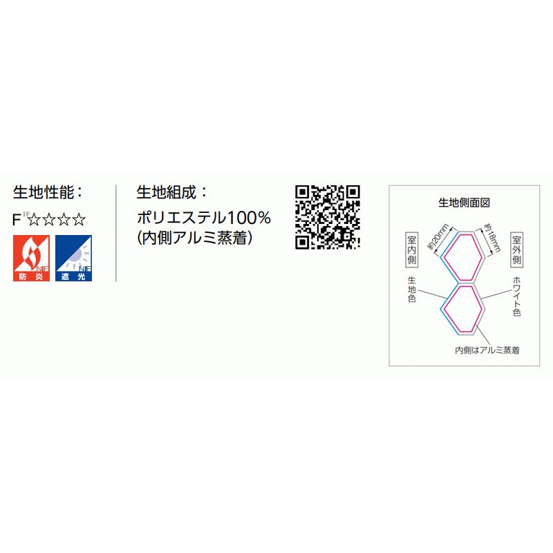 25【新品未使用】 タチカワ ハニカムスクリーン メライト遮光 HS-1101〜1106 ブレア ペア コード操作 幅800×高さ3000mm迄 【FKP9845319878】(34856円)