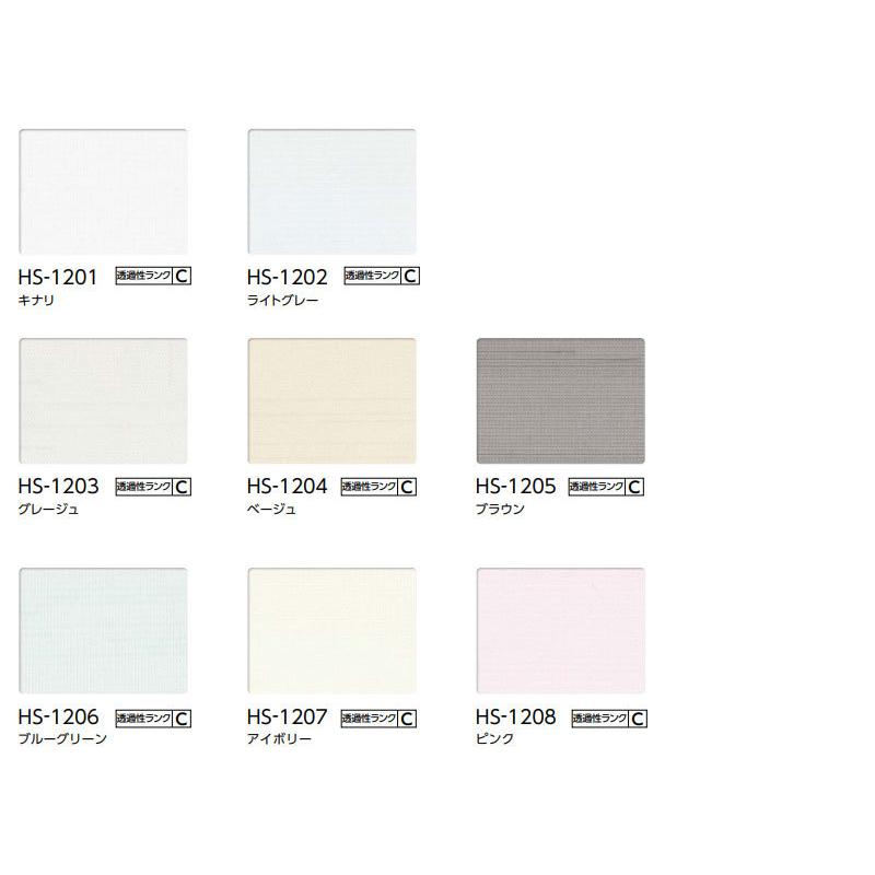 25【新品未使用】 タチカワ ハニカムスクリーン メライト遮光 HS-1101〜1106 ブレア ペア コード操作 幅800×高さ3000mm迄 【FKP9845319878】(34856円)