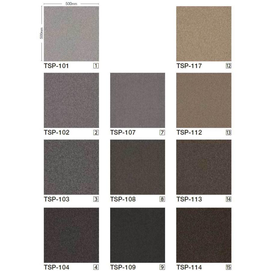 送料無料！田島 TAJIMA カーペット タイル CARPET TILE タイル