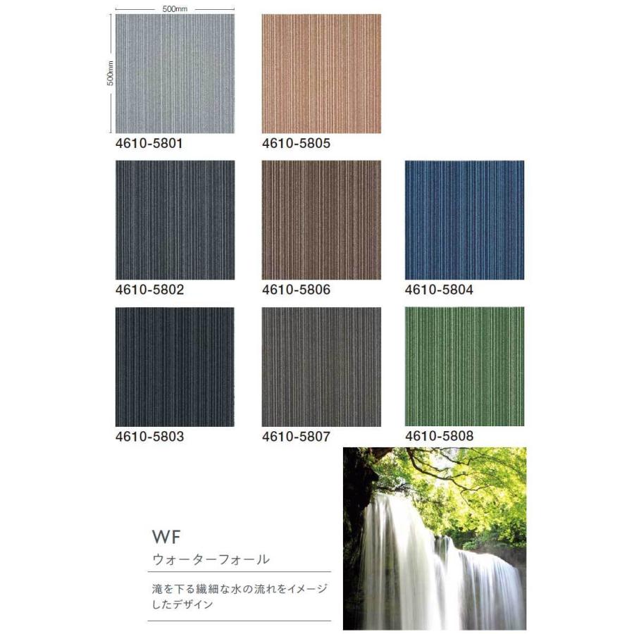 送料無料！田島　TAJIMA　カーペット　TILE　タピス　CARPET　タイル　261×352cm　スタイルWF　江戸間6畳　タイルカーペット　目安　48枚