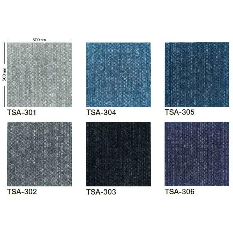 送料無料！田島　TAJIMA　カーペット　typeA　382×382cm　64枚　ウォータードロップ　タイル　TILE　CARPET　タイルカーペット　目安　京間8畳　TS-7000