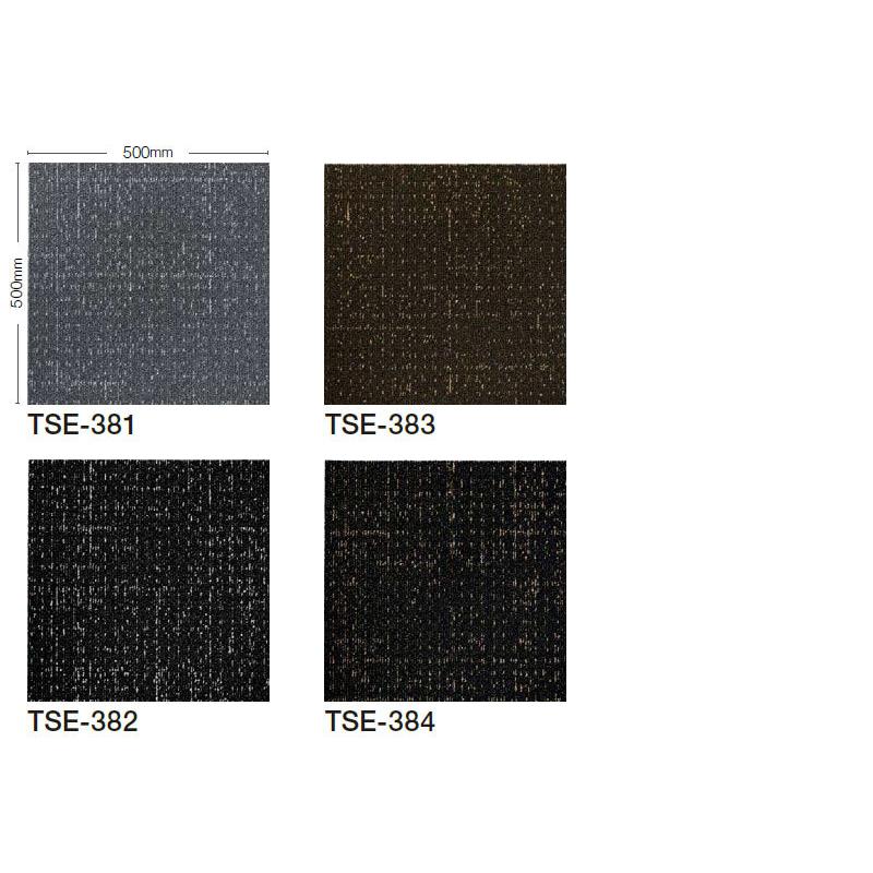 送料無料！田島 TAJIMA カーペット タイル CARPET TILE タイル 