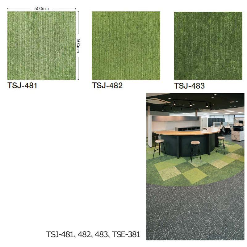 381さん 送料無料！田島 TAJIMA カーペット タイル CARPET TILE タイル