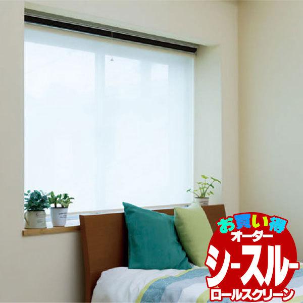 超美品 カーテンレール 取付可 窓回り 収納 目隠し 空間 間仕切り 立川機工 ロールスクリーン シースルー 幅90 高さ300cm迄 Tkrs7 223 インテリアカタオカ 通販 Yahoo ショッピング 全日本送料無料 Www Kslcity Com My