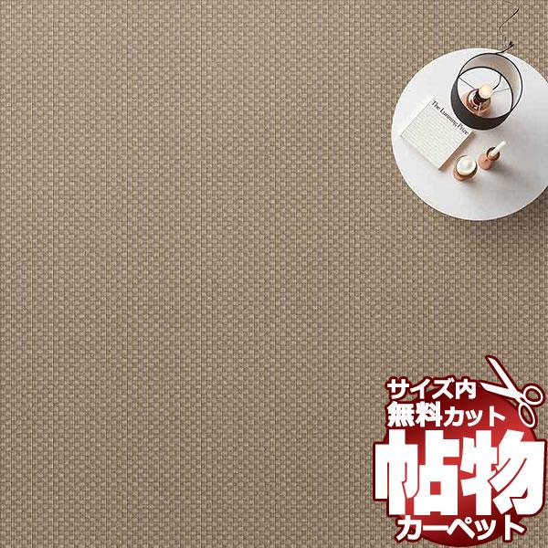 待望の再入荷 カーペット 激安 通販 1cm刻み カット無料 送料無料 東リオーダーカーペット 中京間4 5畳 横273 縦273cm ロック加工品 Tlcp22 26 インテリアカタオカ 通販 Yahoo ショッピング 新品 Mercurytechnologies Mn Com