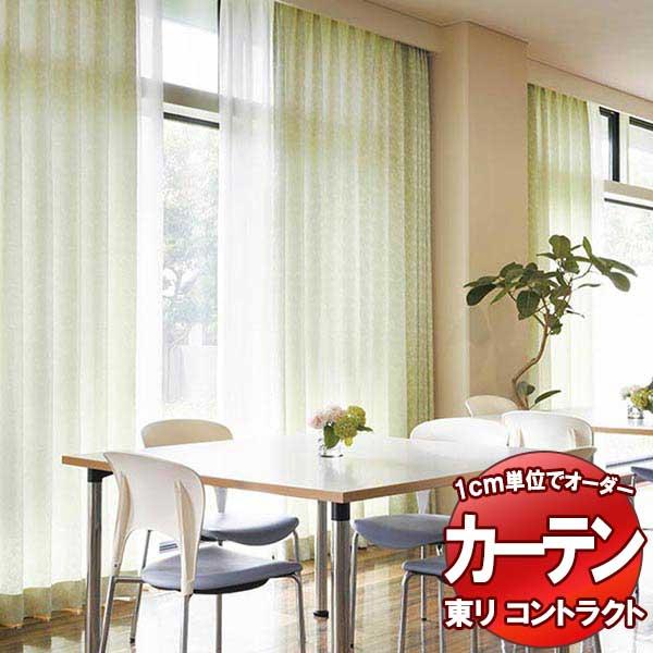 最新作 コントラクトカーテン 東リ 価格 幅700cm×丈220cmまで 約1.5倍ヒダ スタンダード縫製 TKY7127〜7131 エコルベータ ドレープ(パターン) オーダー 送料無料 交渉 ドレープカーテン 最新作 コントラクトカーテン 東リ 価格 幅700cm×丈220cmまで 約1.5倍ヒダ スタンダード縫製 TKY7127〜7131 エコルベータ ドレープ(パターン) オーダー 送料無料 交渉 ドレープカーテン