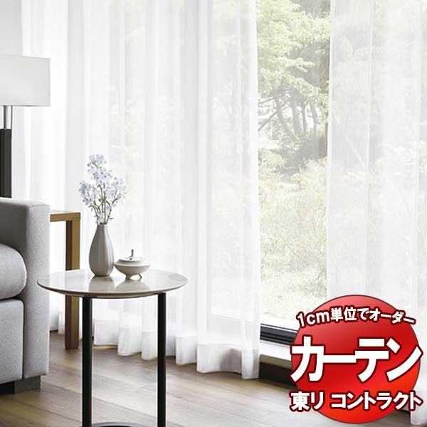 カーテン 激安 東リ オーダーカーテン シェード Elure Ksa スタンダード縫製 3ツ山仕様 毎週更新 約2倍ヒダ タッセル含む クラシック