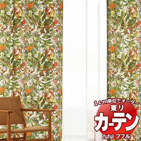 ビッグ割引 Casual オーダーカーテン シェード フフル Fuful 東リ Tkf052 幅390 高さ100cmまで ドラム式 Pa プレーンシェード ドレープカーテン 取付方法 天井付け Lifeinlacruz Com