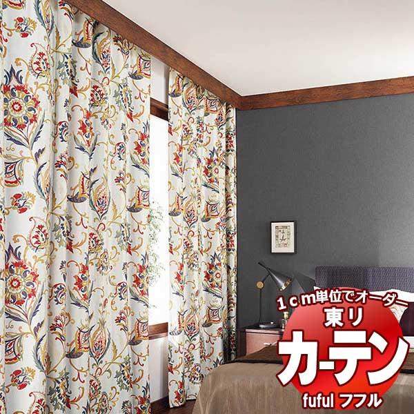 東リ Fuful フフル オーダーカーテン シェード Mus E Des Tissus De Lyon Tkf プレーンシェード ドラム式 Pymr Go Th