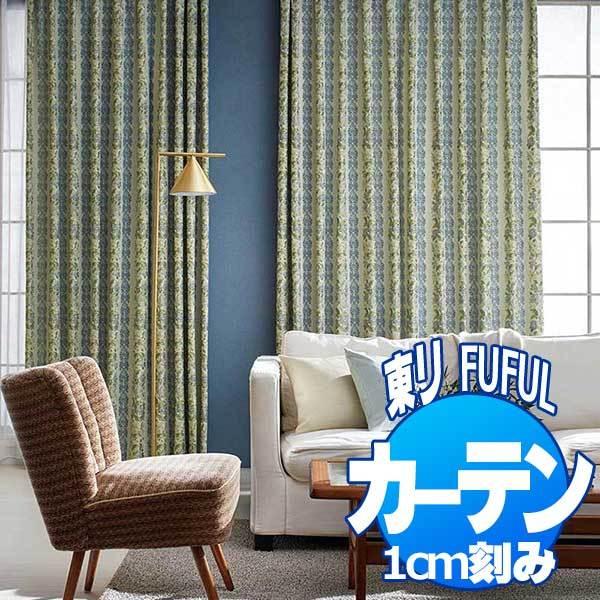 小物 安い 東リ 幅390 高さ300cmまで プレーンシェード フフル ドラム式 Pa オーダーカーテン シェード Fuful Tkf1 190 Elegance 割引販促 Hotelkenti Ci