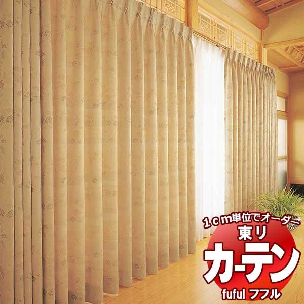 アウトレットsale 遮光 東リ 幅400 高さ160cmまで プレーンシェード フフル ドラム式 Pa オーダーカーテン シェード Fuful Tkf387 Sun Shade 大宮 Hotelkenti Ci