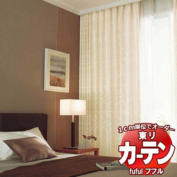 超大特価 フフル 東リ オーダーカーテン シェード 幅240 高さ1cmまで ドラム式 Pa プレーンシェード Tkf409 410 遮光 Shade Sun ドレープカーテン 操作位置 左操作 Garces Org