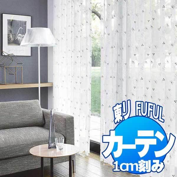 当店特別価格 東リ Fuful フフル オーダーカーテン シェード Transparence Tkf644 スタンダード縫製 St 約1 5倍ヒダ レース 幅466 丈100cmまで 平成歌謡スペシャル Testing Senthia Com