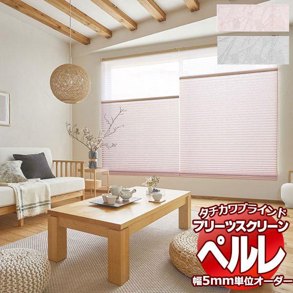 2/2】布張りカウチソファ(ウォール3KD LC BE)【禁煙・NOペット】