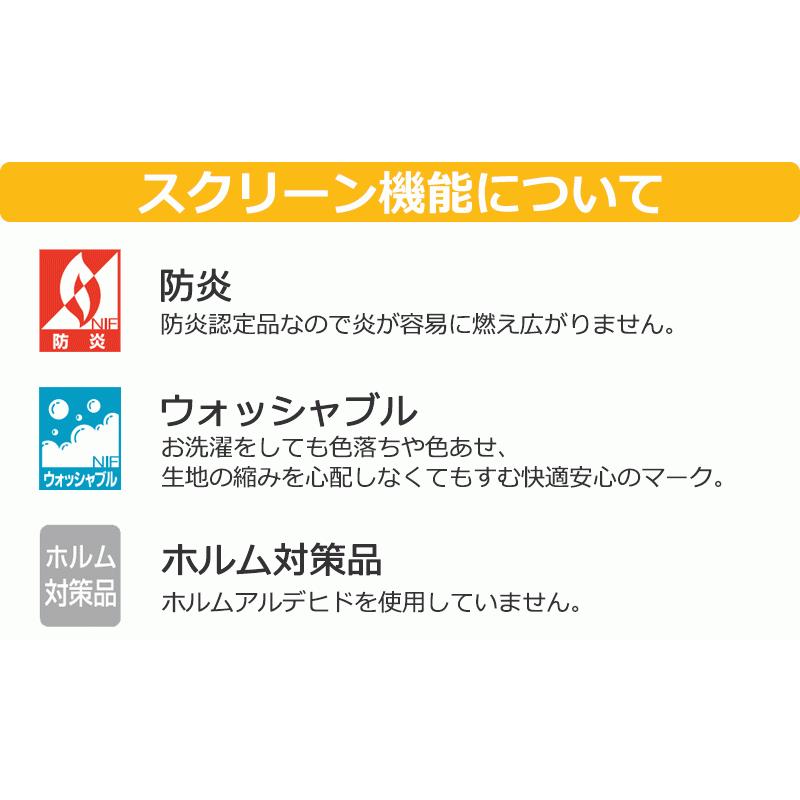 送料無料！tapio タピオ ロールスクリーン チェーン操作 無地 ディアリオ TR-1001〜1016 幅490mmx高さ3000mmまで｜interiorkataoka｜04