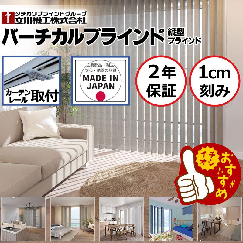 interiorkataoka_tpvl1