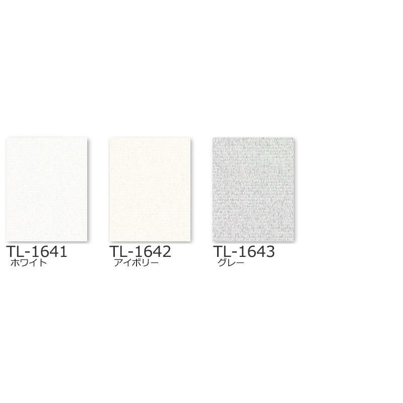 tapio ブラインド 2100×2010 ホワイト2本セット