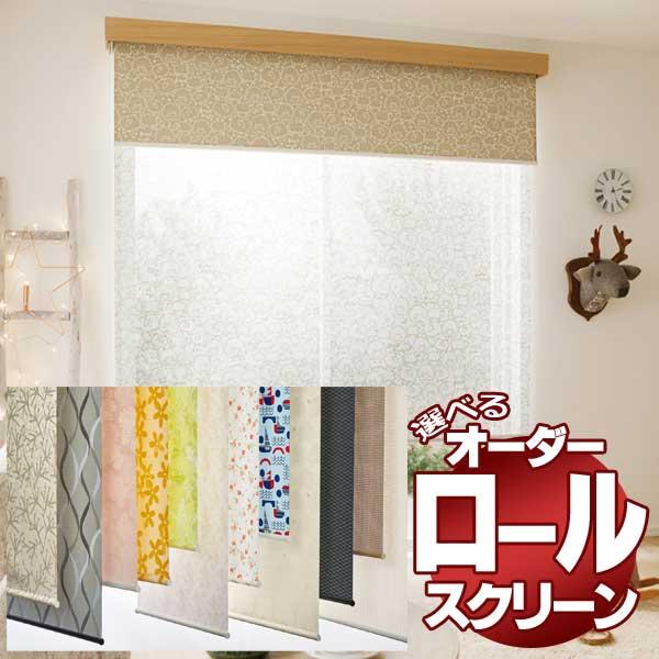 代引不可 洗えるロールスクリーン タチカワ ブラインド ロールカーテン デザイン キッズ レース オレンジ価格 モニー Rs 7042 ラルクシールド Trb9 114 インテリアカタオカ 通販 Yahoo ショッピング 高速配送 Www World Of Heating De