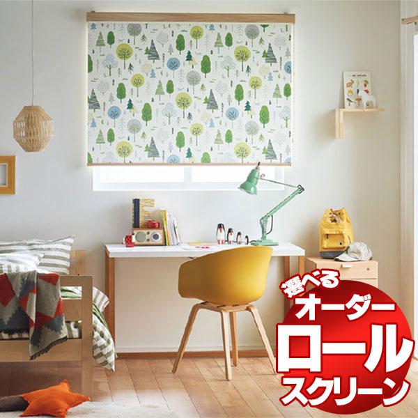 最安値挑戦 ブラインド タチカワ ロールスクリーン ラルクシールド 幅80 高さ49cmまで Rs 8515 8517 ポルク遮光 ホームタコス 電動 ロールスクリーン 部品色 お選びください Www Auschule S Schule Bw De