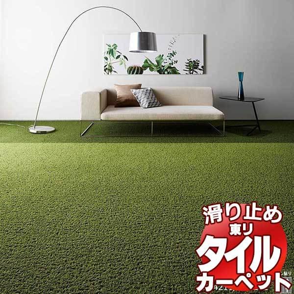 売り切れ必至 送料無料 東リ タイル カーペット 貼り方簡単 東リのタイルカーペット Gx 2400 オカッシュ 中京間10畳 目安 80枚 人気ブランド Copticchamber Com