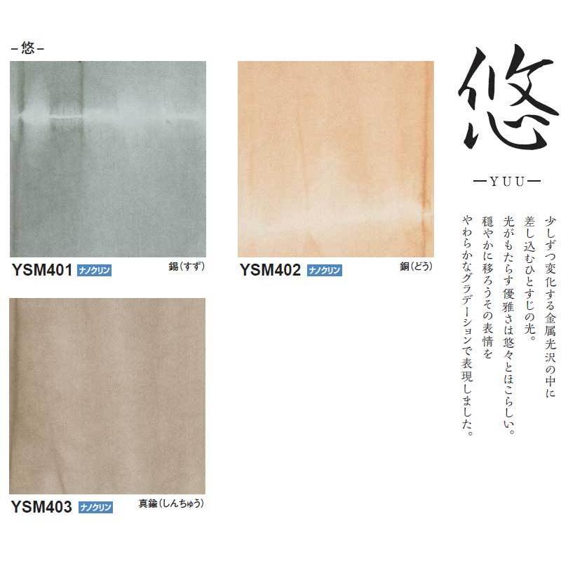 最安価格 カーペット タイル 送料無料!東リ 貼り方簡単 L20枚 ラグサイズ Yuisome ゆいそめ YSM 東リの業務用タイルカーペット 床タイル ○カラー:YSM504 - www.napsa.co.zm 最安価格 カーペット タイル 送料無料!東リ 貼り方簡単 L20枚 ラグサイズ Yuisome ゆいそめ YSM 東リの業務用タイルカーペット 床タイル ○カラー:YSM504 - www.napsa.co.zm