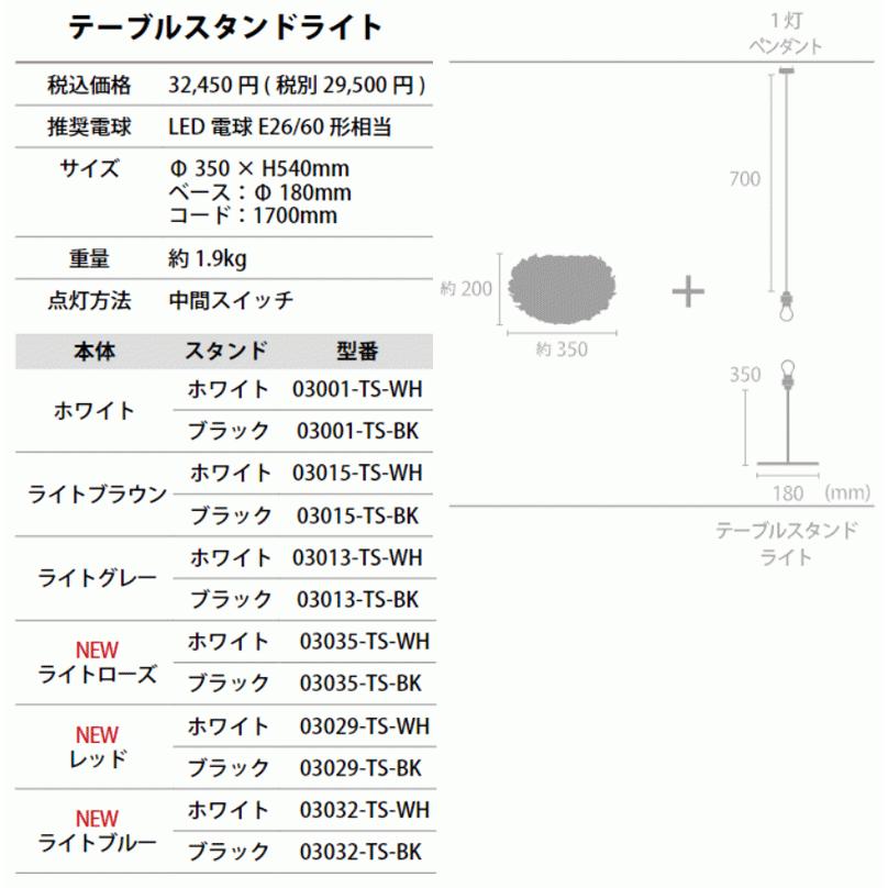 おしゃれな の 照明 Umageumage 照明 Aluviamini アルヴィアミニ パール 02128 Ts Bk Umage 058 インテリアカタオカ