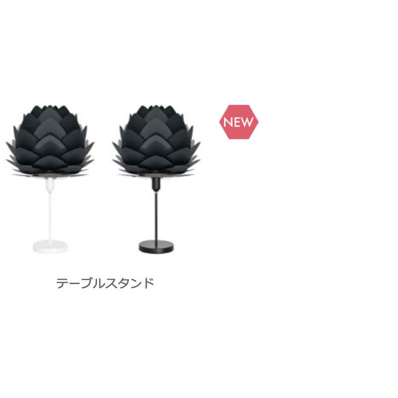 新品 UMAGE Aluvia mini テーブルスタンド パールブラック 【公式通販】