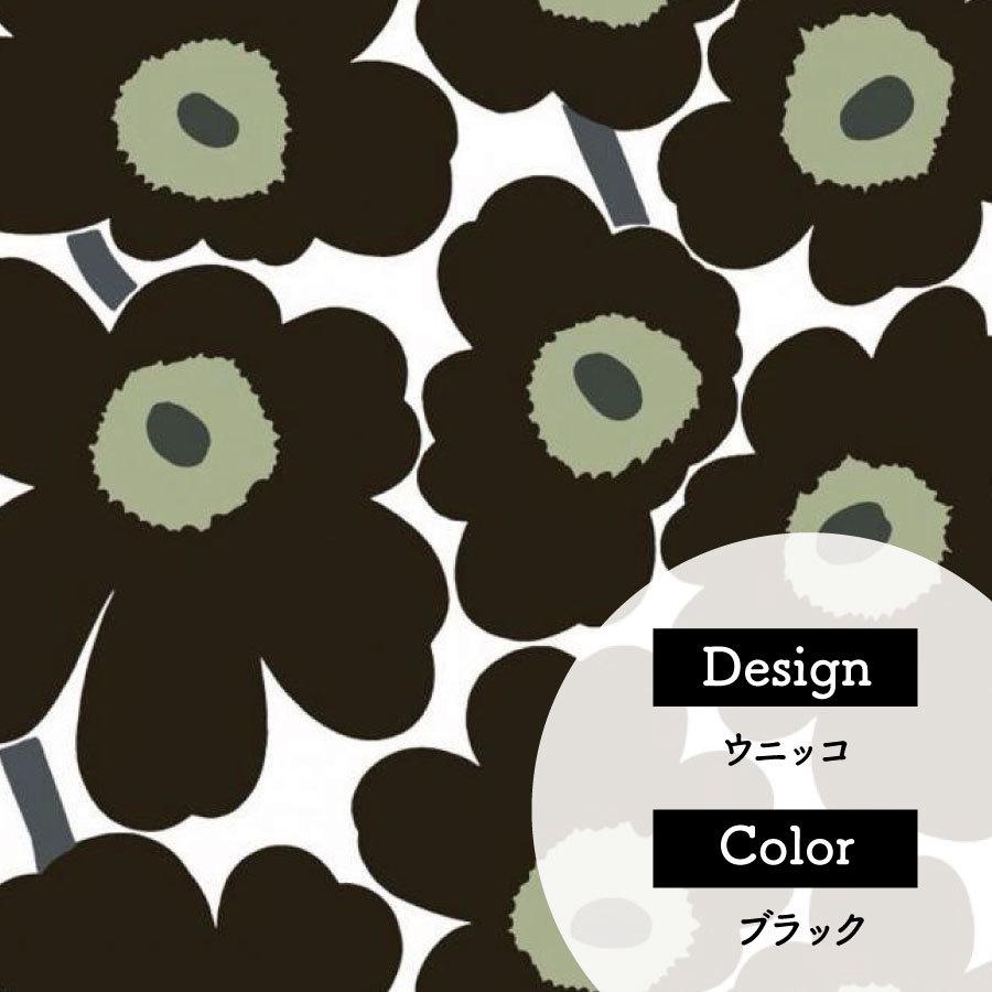 78%OFF!】 マリメッコ marimekko 生地 バンダナ | mountaineerins.com