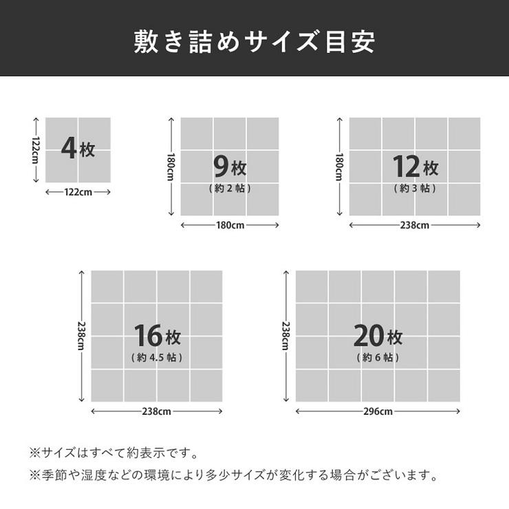 ジョイントマット アンダーラグ 厚み約2cm 防音対策 低ホルムアルデヒド 滑り止め加工 約61×61cm 4枚セットまるふ｜interiorshop-cozy｜18