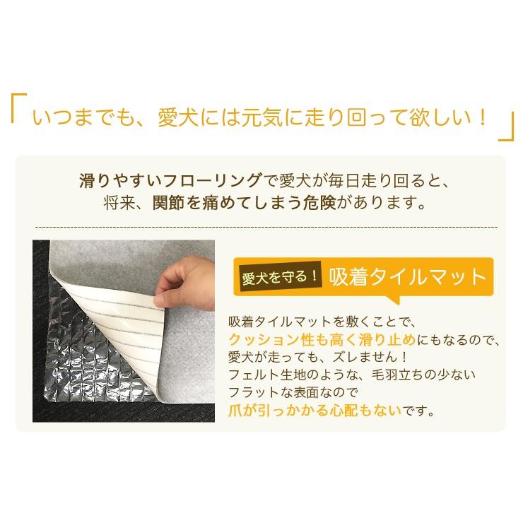 吸着タイルマット 12パック 29.5cm×29.5cm 全7色 ペット ズレない吸着